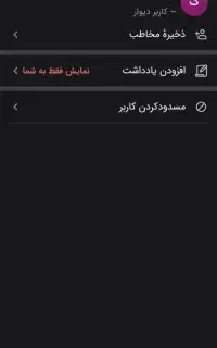 فروش خط دائم