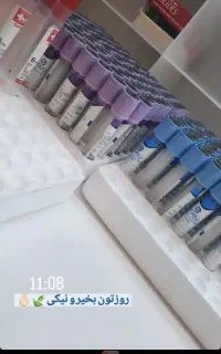 نیازمند کار آموزی در آزمایشگاه های پزشکی