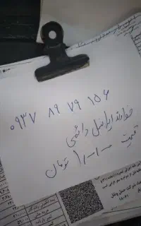 خط ایرانسل داعمی