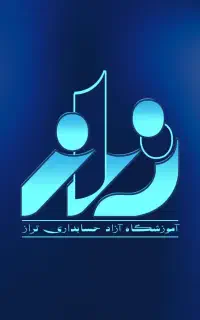 خدمات مالیاتی شرکت های پیمانکاری