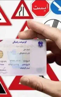 انواع مشاوره رانندگی