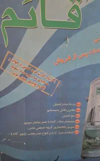 سبزی خردکن