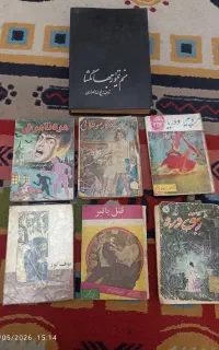 هفت جلد کتاب قدیمی