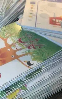 پانچ کتاب منگنه کتاب صحافی کپی پرینت
