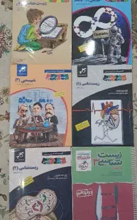 کمک درسی کنکور