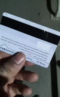 کیف مدارک گم شده