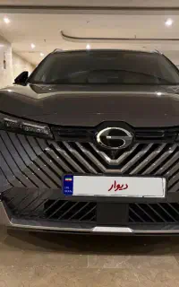 گک امکو بنزینی