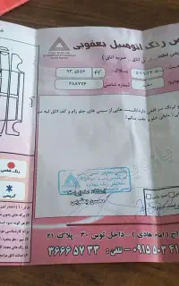 هایما s7