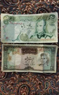 دو عدد اسکناس قدیمی
