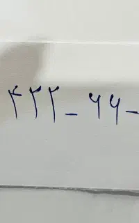 سیم کارت با شماره رند