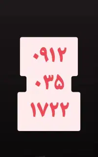 ۸۰۰