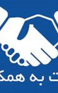 فروشنده و ویزیتور (ساری)