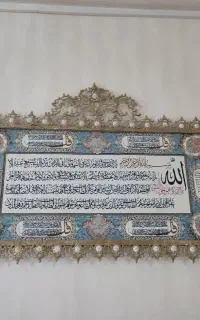 تابلو فرش برنز