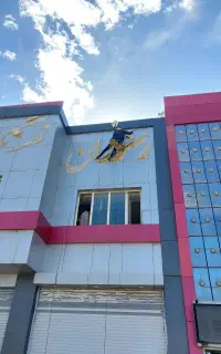 خدمات کار در ارتفاع