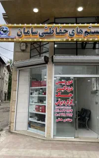 فروش تابلوی چلنیوم