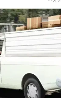 وانت بار ارزان