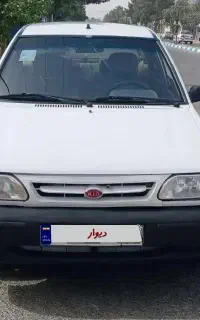 پراید فروشی
