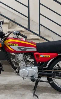 کبیر 125 مزایده
