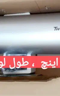 لوله تلسکوپ نیوتنی هشت اینچ