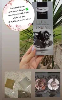 محصولات نانو