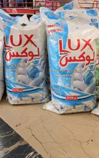 پودر ماشین لباسشویی فله گونی 5 کیلویی 10 کیلویی