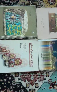 کتاب های گردشگری وجهانگردی