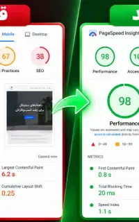 افزایش سرعت و بهینه‌سازی تخصصی سایت
