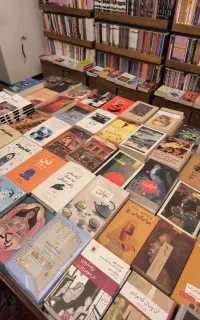 تدریس خصوصی