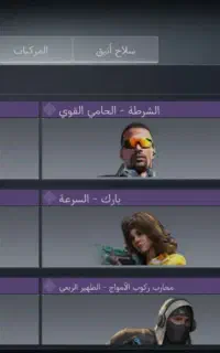 اکانت کلاف لول 400