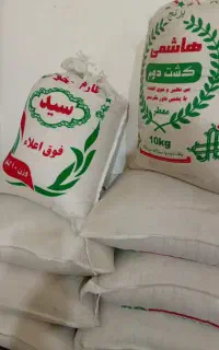 برنج ایرانی