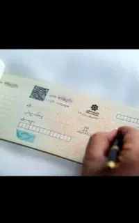 صدور مجوز /صدور جواز کسب/مشاوره چک