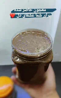 درمان ریشه ای بلغم سردی کبد چرب مشکلات جنسی