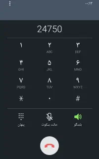 ۰۹۱۲.۸۱۲.۲۱۳۱