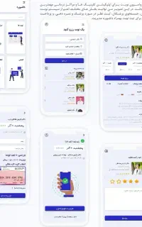 فرصت محدود برای درمانگاه و مطب های پزشکی