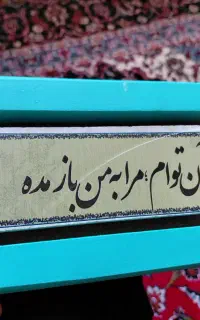 تابلوی چوبی