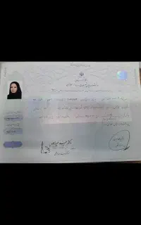 مدرک کاردانی تا دکتری
