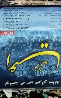 فرش۱۲متری ۱۰۰۰ شانه اعیان