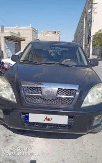 ماشین