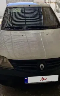 وانت ال ۹۰