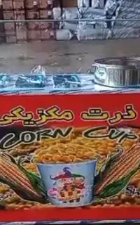 فروش دستگاه ذرت مکزیکی