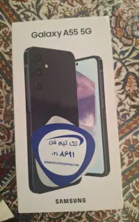 گوشی  سامسنگ A55