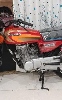 رهرو