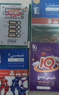 کتاب تست