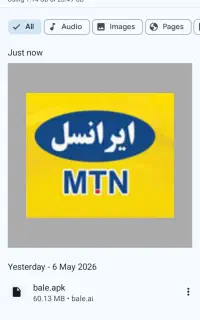 سیم کارت رند ایرانسل