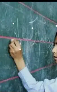 معلم خصوصی تمامی مقاطع ( تضمینی)