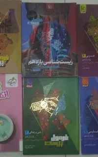 فرمول بیست یازدهم