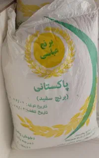 برنج عباسی پاکستانی 386 قیمت وارد کننده