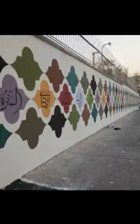 خطاطی و دیوارنویسی