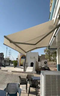 سایبان متحرک