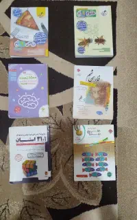 کتاب های کمک  درسی پایه نهم